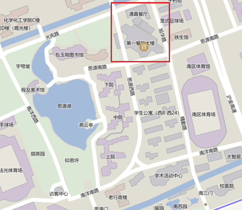 第一餐饮大楼