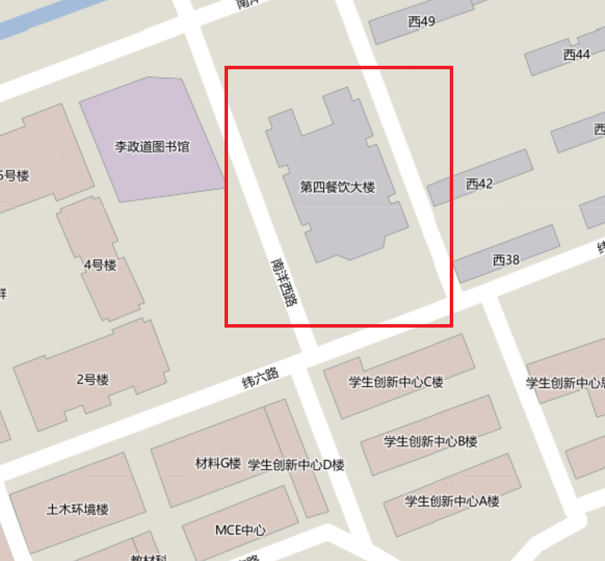 第四餐饮大楼