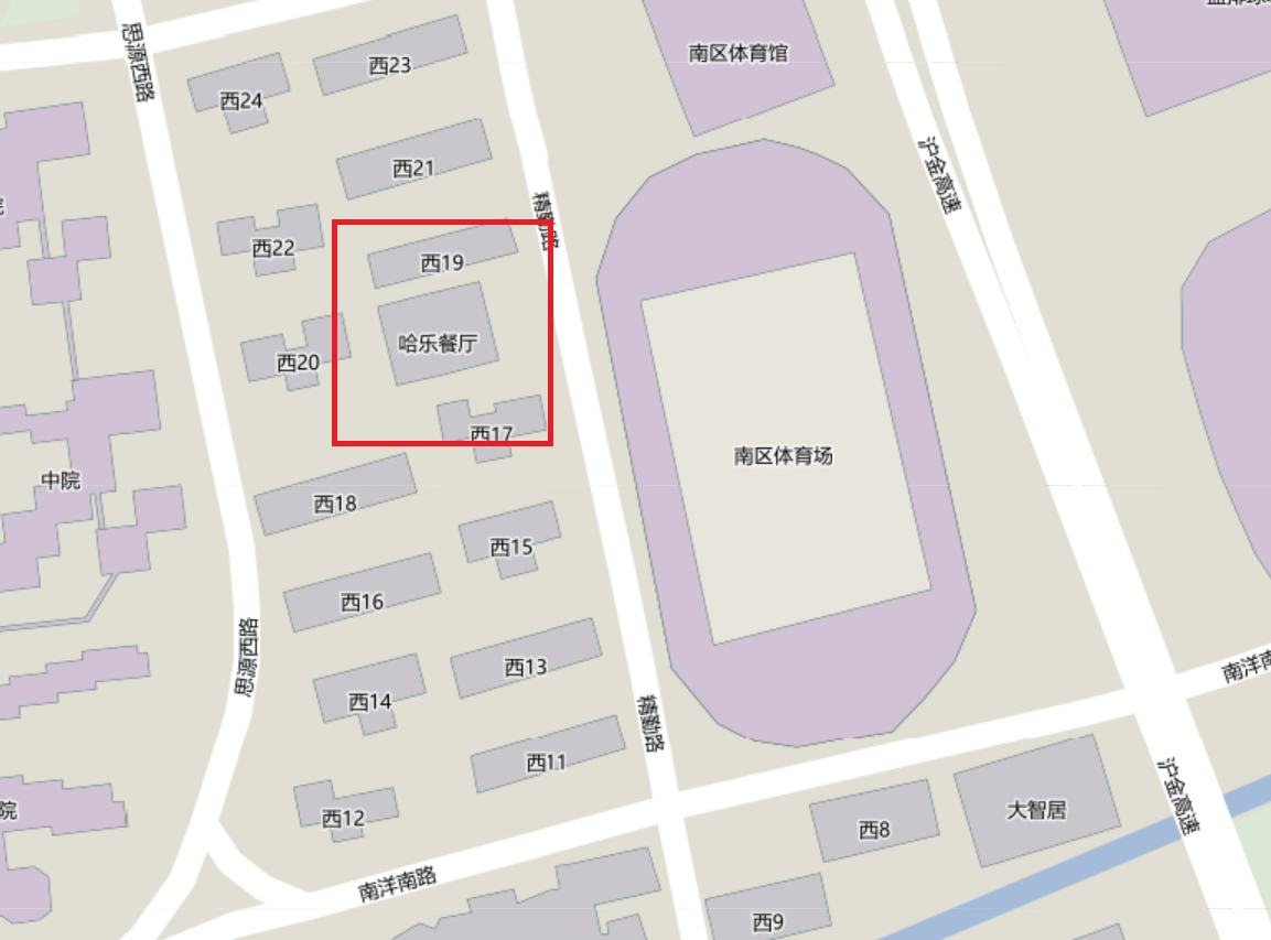 哈乐餐厅